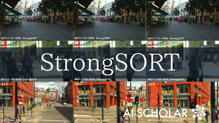 StrongSORT: DeepSORTが強くなって帰ってきた！アップグレードされた追尾モデル！