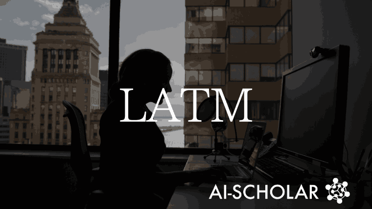 LATMがLLMを使って、機能拡張ツールを生成、実行します