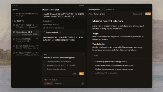 Cursorが最新コーディングAIの「Composer 2」は中国のMoonshot AI製Kimiをベースにしたものだと認める