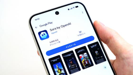 廃止されるSoraは1日100万ドルもコストがかかっていたという指摘