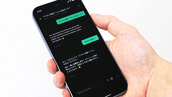 スマホでAIモデルをローカル実行できる無料アプリ「Off Grid」レビュー、LLMも画像生成モデルも実行可能でiOS・Androidどっちも対応