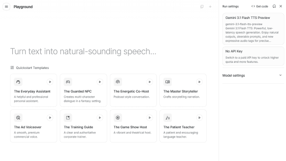 Googleが日本語対応の音声合成AI「Gemini 3.1 Flash TTS」をリリースしたので使ってみた、音声タグで感情を制御可能