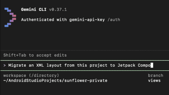 Android公式がAI開発向けスキルを公開、AIエージェントを使用してAndroidアプリを3倍速く構築可能に