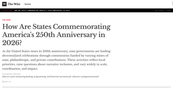 反AIを批判するニュースサイト「The Wire」はOpenAIが支援する政治団体「Leading The Future」から資金提供を受けているとの指摘