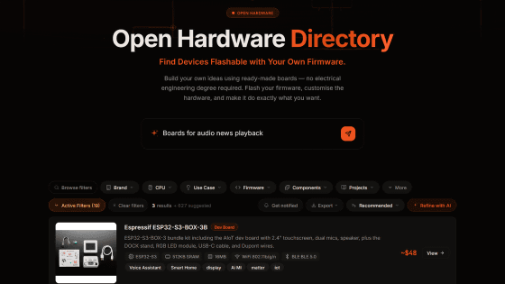 電子工作に必要なハードウェアをAIでサクッと調べられるウェブサイト「Open Hardware Directory」