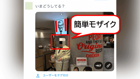 Xの画像モザイクツールが追加される&ポスト自動翻訳機能が日本以外でも展開開始&xAIが10兆パラメーターのAIを開発中
