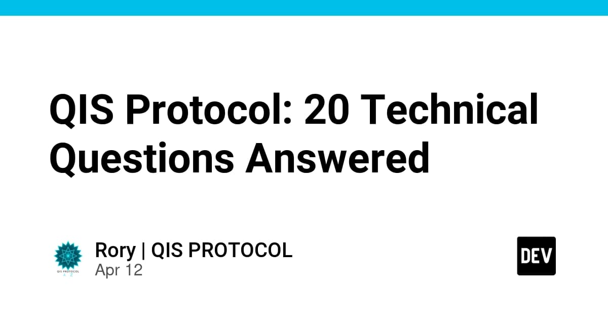 QISプロトコル:20の技術的な質問への回答