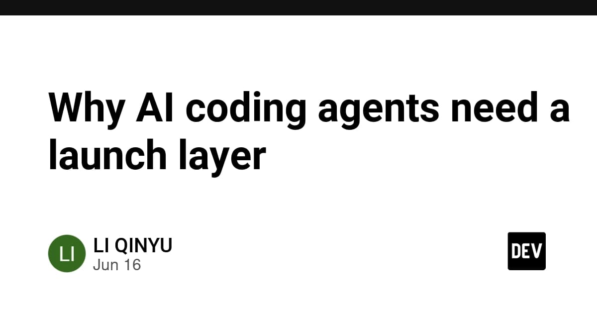 なぜAIコーディングエージェントには「ローンチ層(launch layer)」が必要なのか
