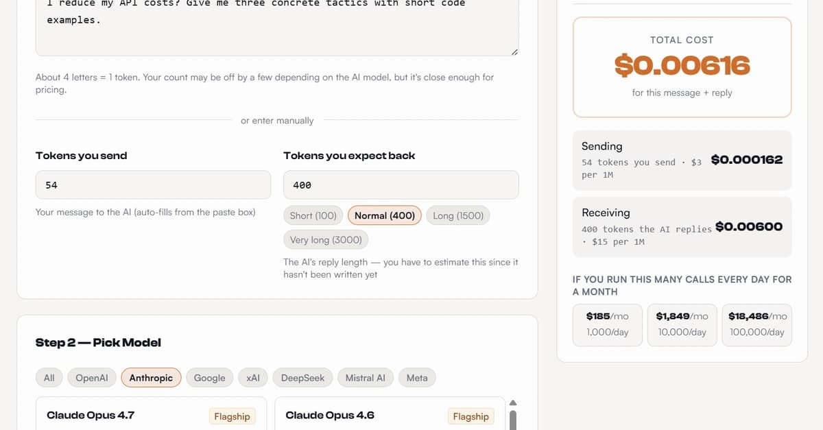 AI APIに3倍払っていた——何を変えたか