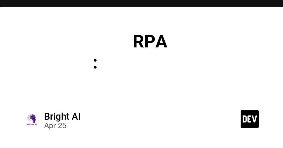 أتمتة العمليات RPA والذكاء الاصطناعي: دليل مبسط لتحويل أعمالك