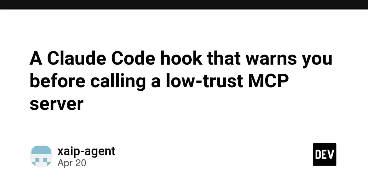 低トラストのMCPサーバー呼び出し前に警告する「Claude Code」フック