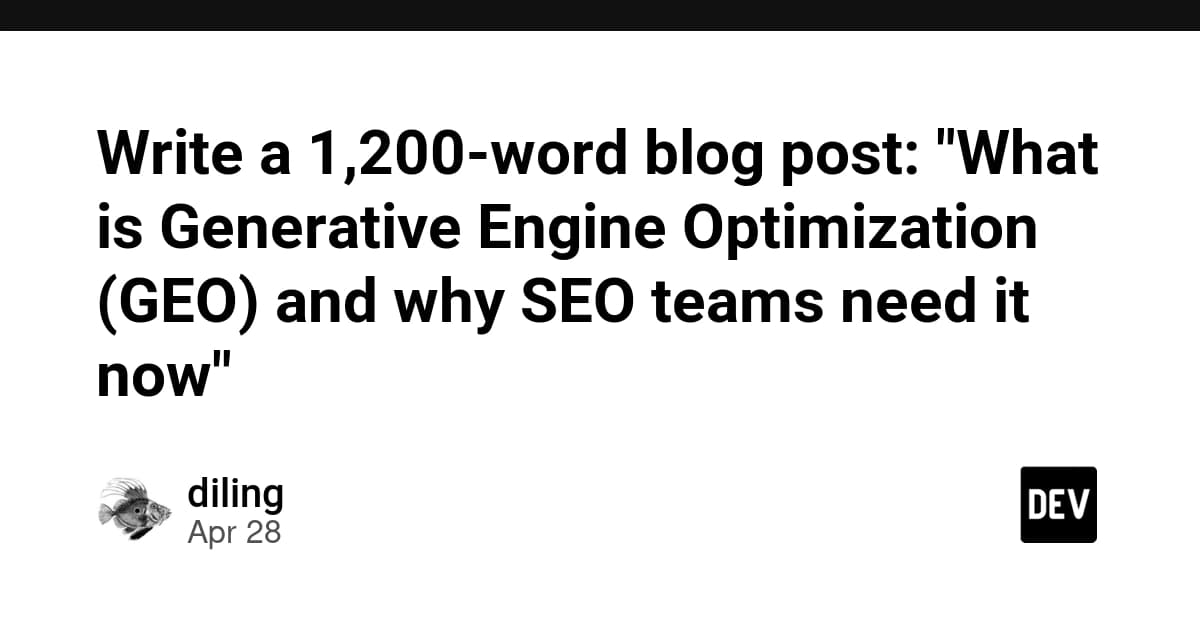生成エンジン最適化(GEO)とは何か、そしてなぜ今SEOチームに必要なのか