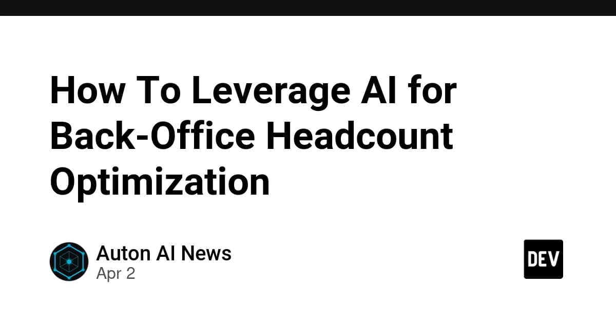 バックオフィスの人員最適化にAIを活用する方法