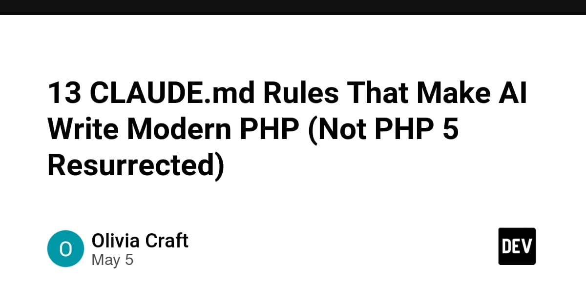 「CLAUDE.md」13のルールでAIに“モダンPHP”を書かせる(PHP5の復活じゃない)