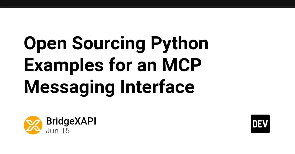 MCPメッセージング・インターフェース向けPython例のオープンソース化