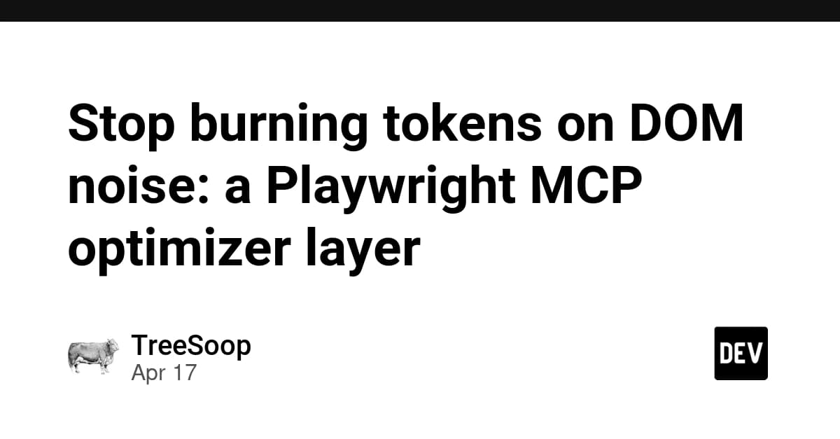 DOMノイズでトークンを浪費しない:Playwright MCPのオプティマイザー層