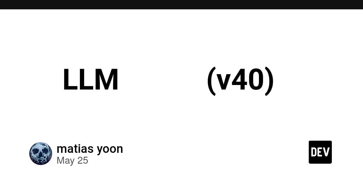 로컬 LLM 셋업 가이드 (v40)