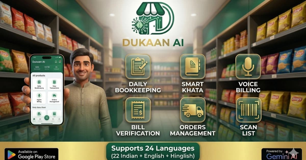 Best AI Khata App for Kirana Stores in India (2026) – Dukaan AI Review