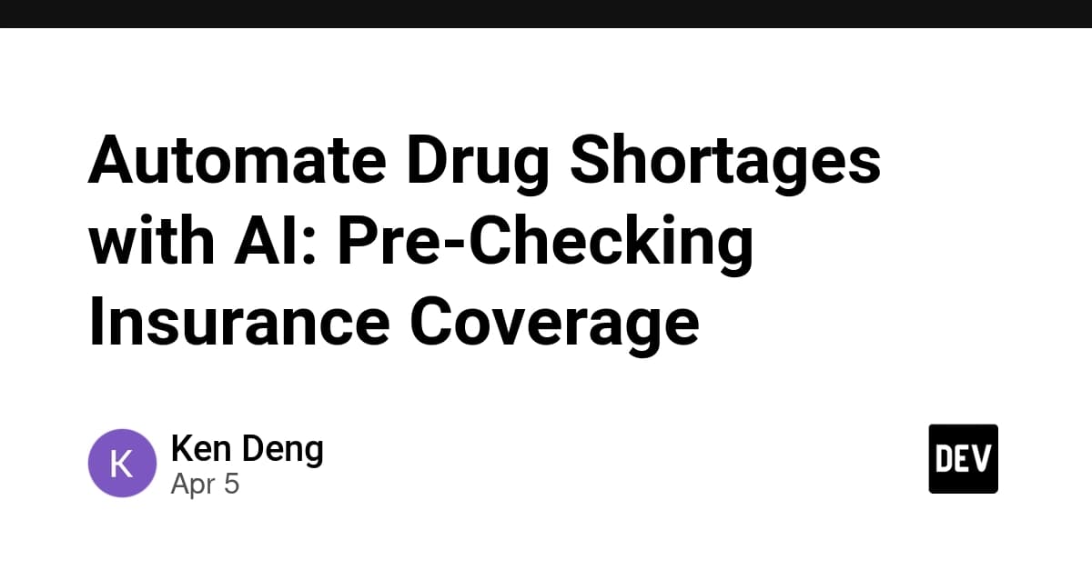 AIで医薬品不足を自動化:事前に保険適用を確認