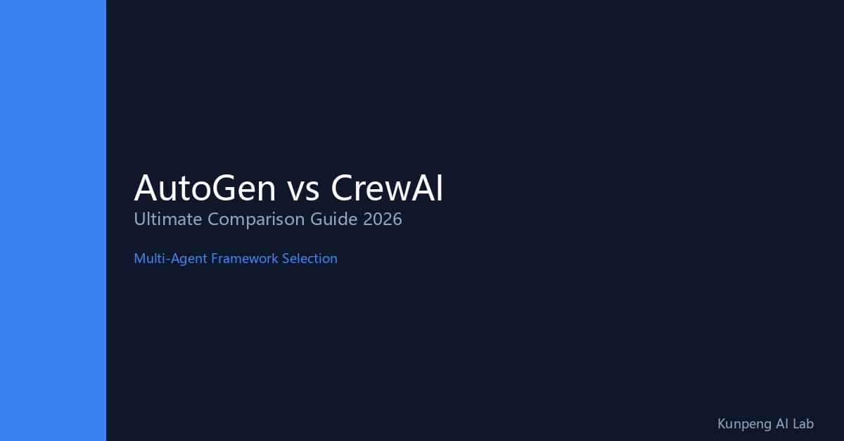 AutoGen vs CrewAI:2026年の包括的ベンチマークと選定ガイド