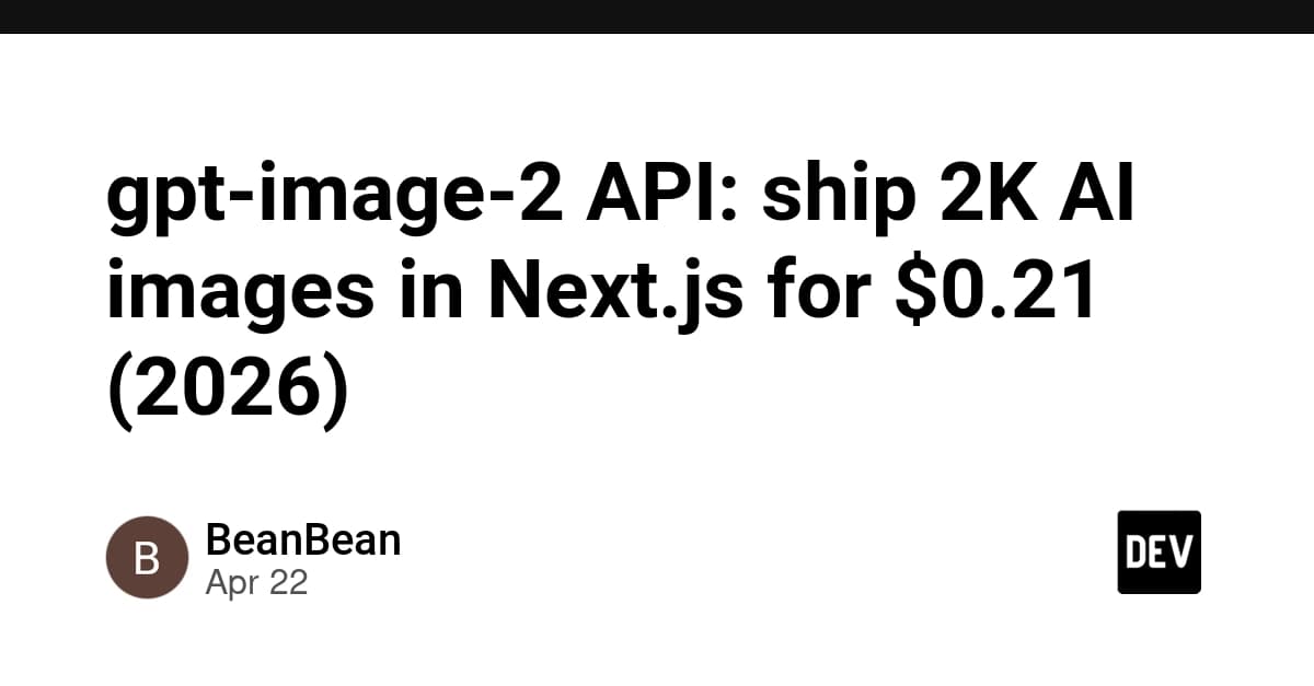 gpt-image-2 API:Next.jsで1回0.21ドル相当、2KのAI画像を生成