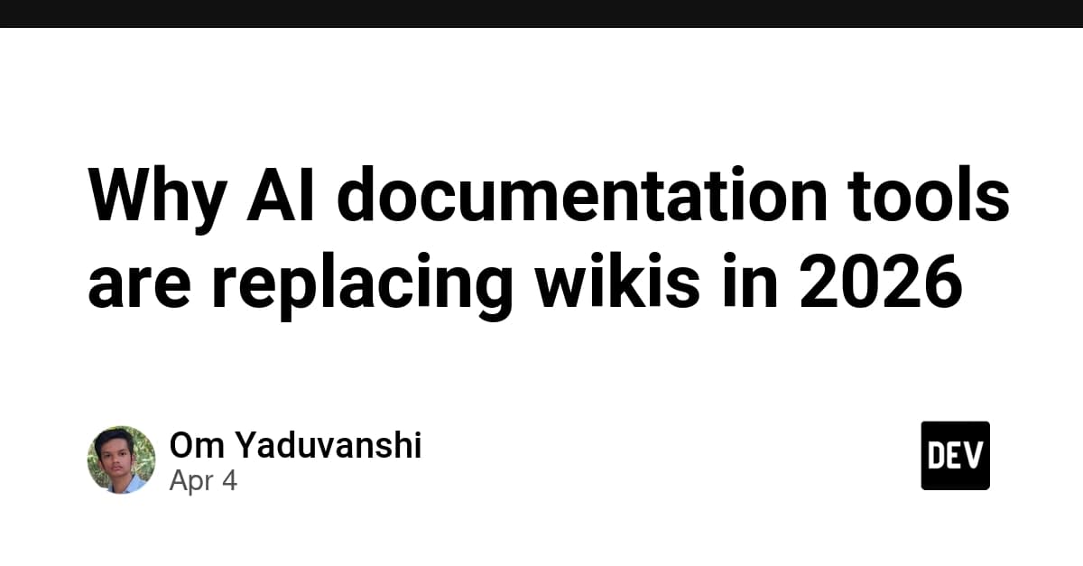 2026年にAIドキュメントツールがウィキに取って代わる理由