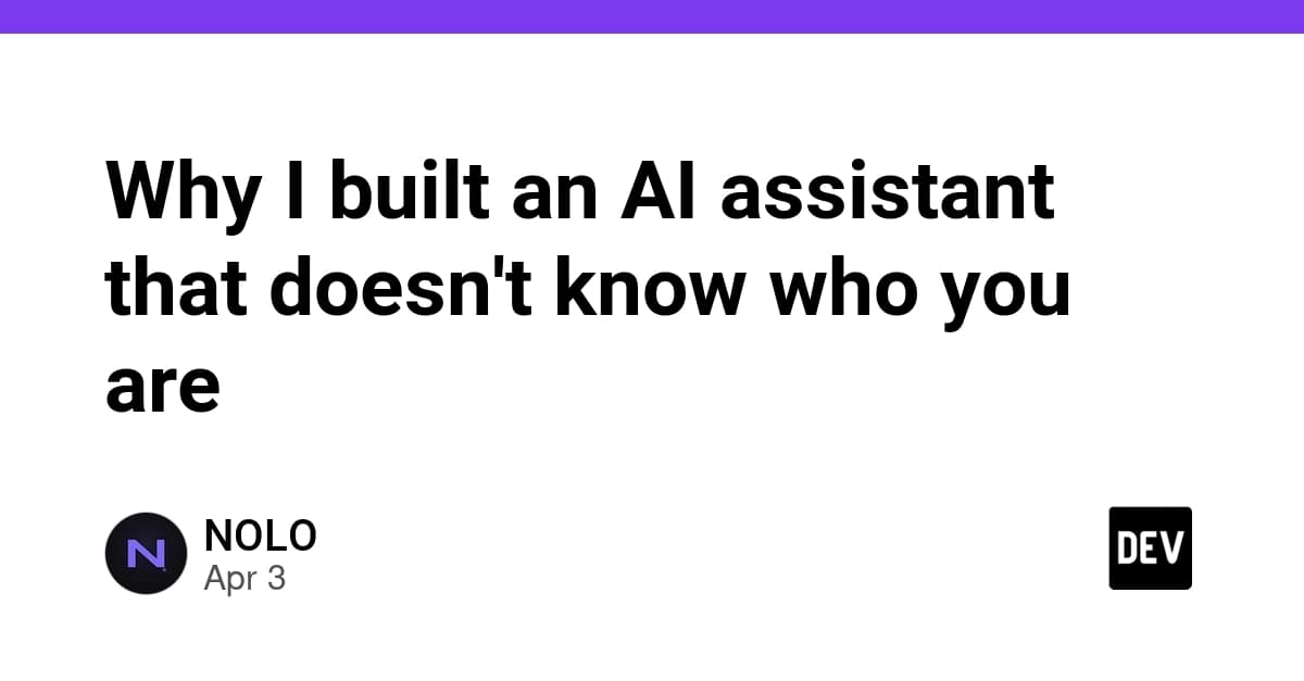 あなたが誰かを知らないAIアシスタントを私が作った理由