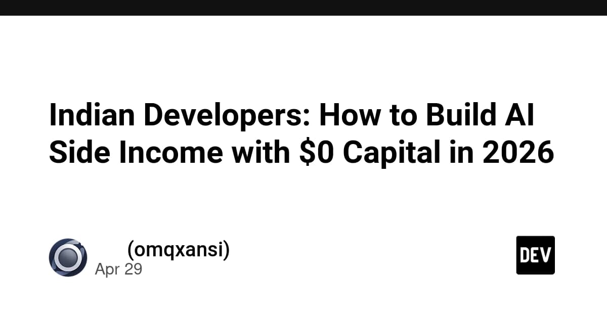 インドの開発者:資金ゼロで2026年にAI副業収入を作る方法