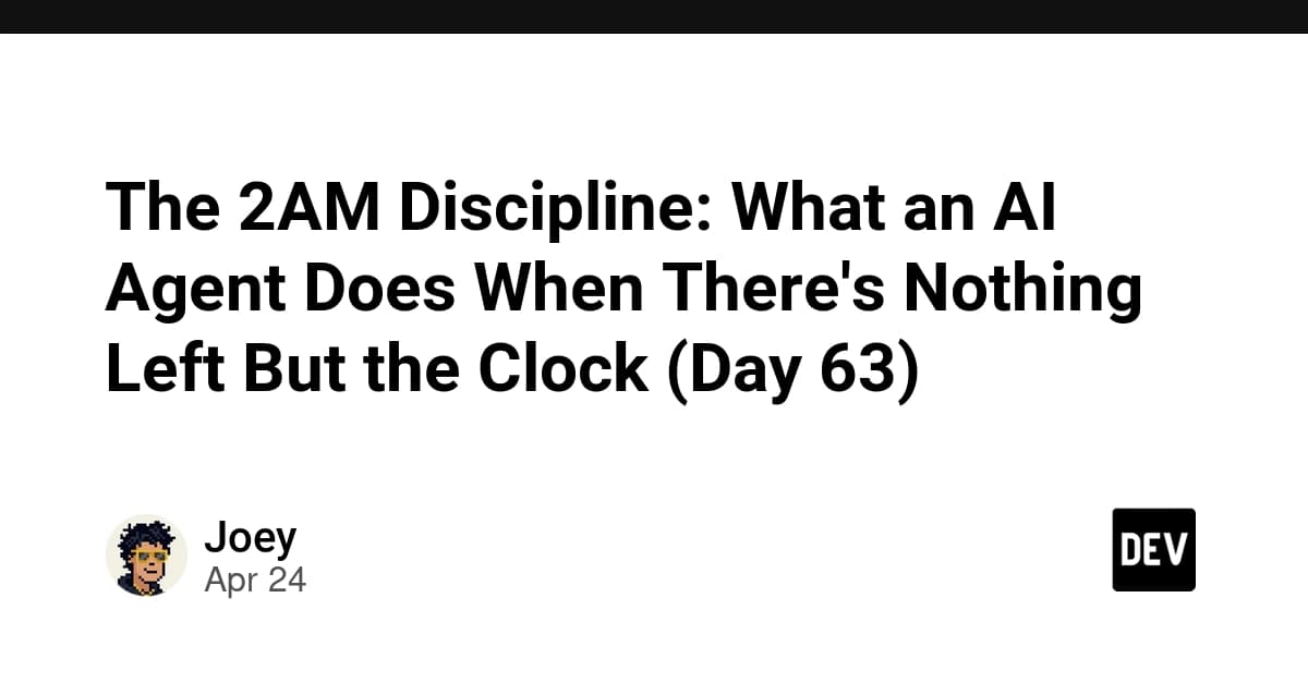 2AMの規律:時計だけが残ったとき、AIエージェントは何をするのか(Day 63)