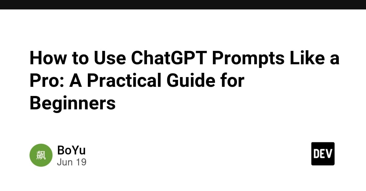 初心者向け:ChatGPTのプロンプトを使いこなす方法(実践ガイド)