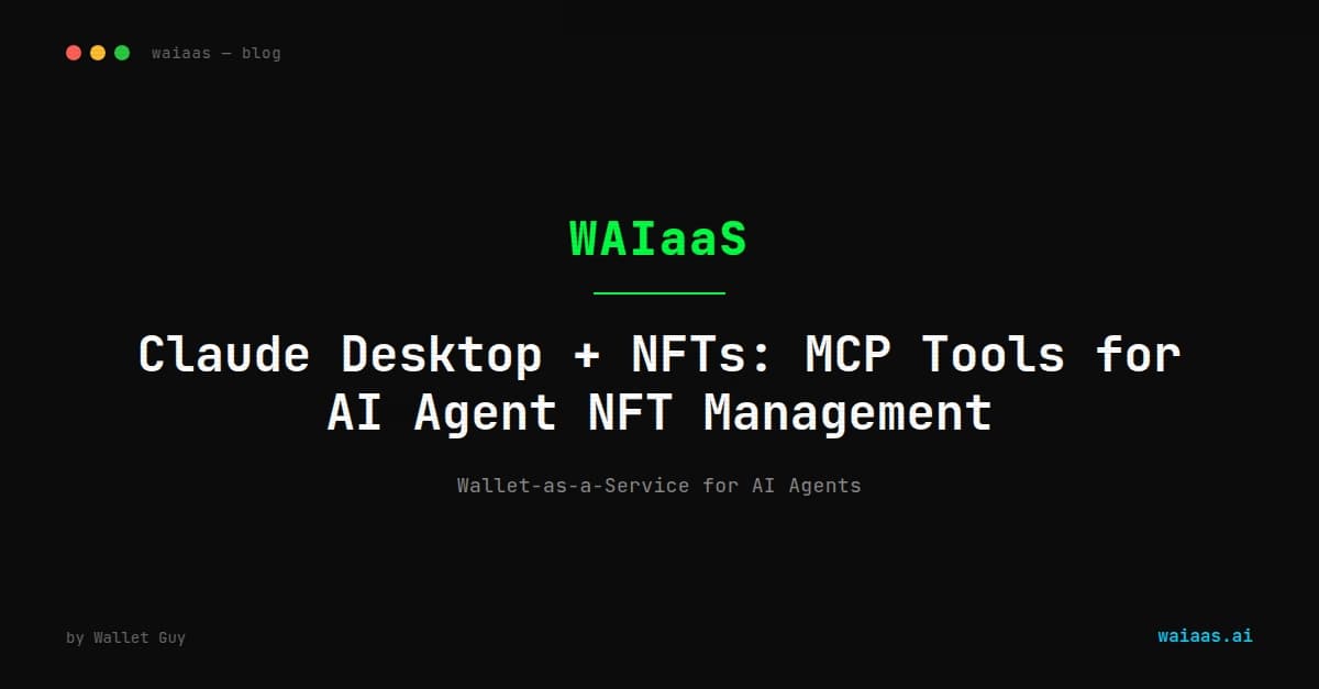 Claude Desktop+NFT:AIエージェントのNFT管理のためのMCPツール